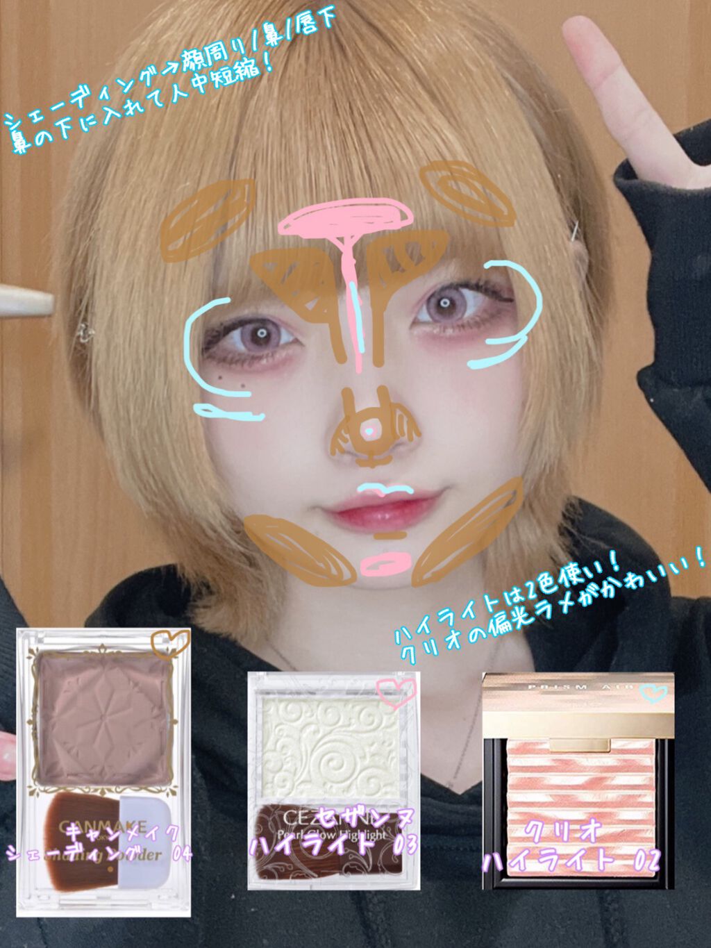 Venus Marble アイシャドウキャットシリーズ/Venus Marble/アイシャドウパレットを使ったクチコミ(4枚目)