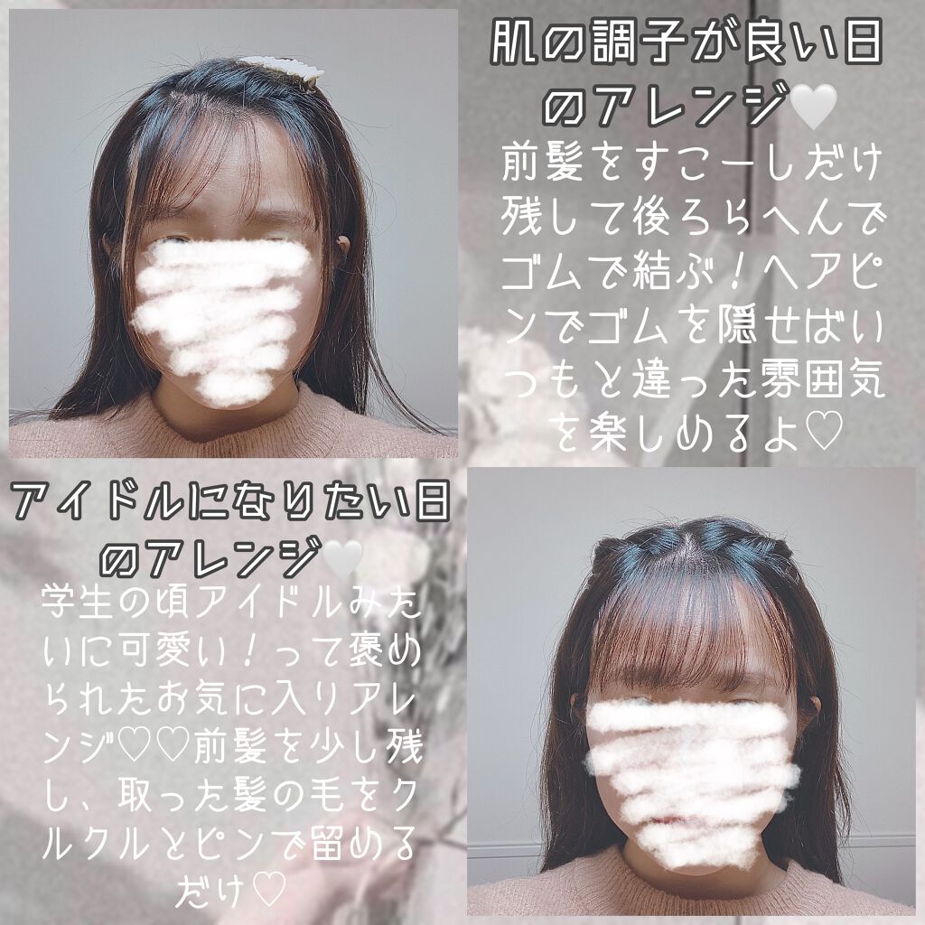 まとめ髪スティック レギュラー/マトメージュ/ヘアワックス・クリームを使ったクチコミ(3枚目)