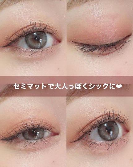 アミュチア セレクトタッチアイシャドウ/クラブ/リキッドアイシャドウを使ったクチコミ(4枚目)