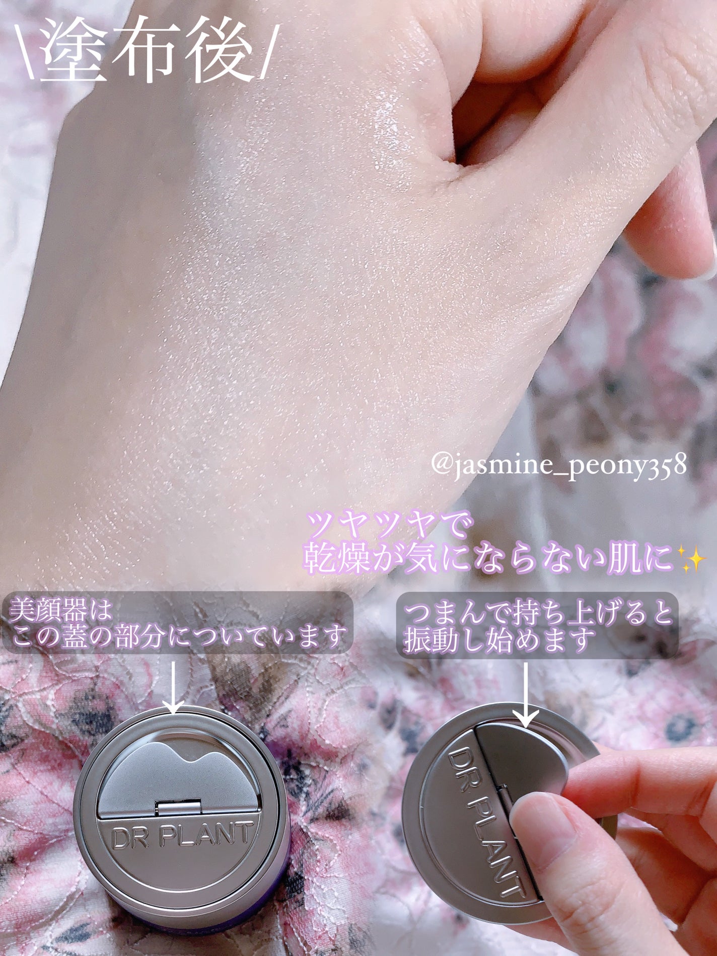 セッコク蘭エイジングケアマスクα/DR PLANT/シートマスク・パックを使ったクチコミ(4枚目)