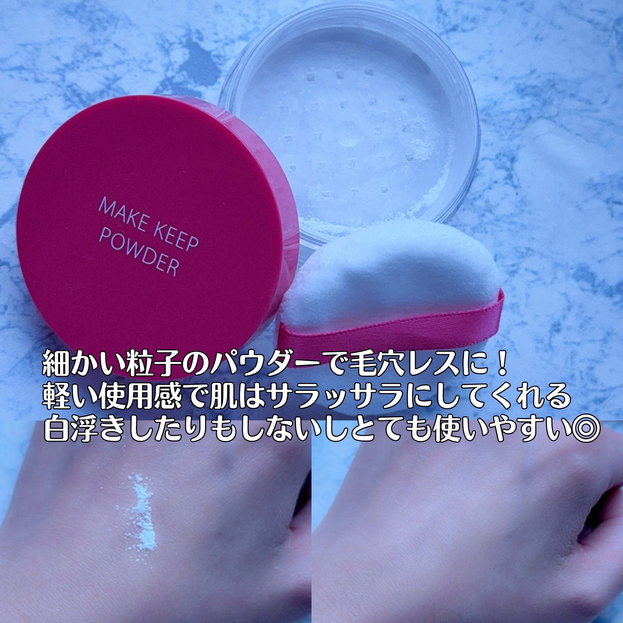 メイク キープ ミスト EX/コーセーコスメニエンス/フィックスミストを使ったクチコミ（3枚目）