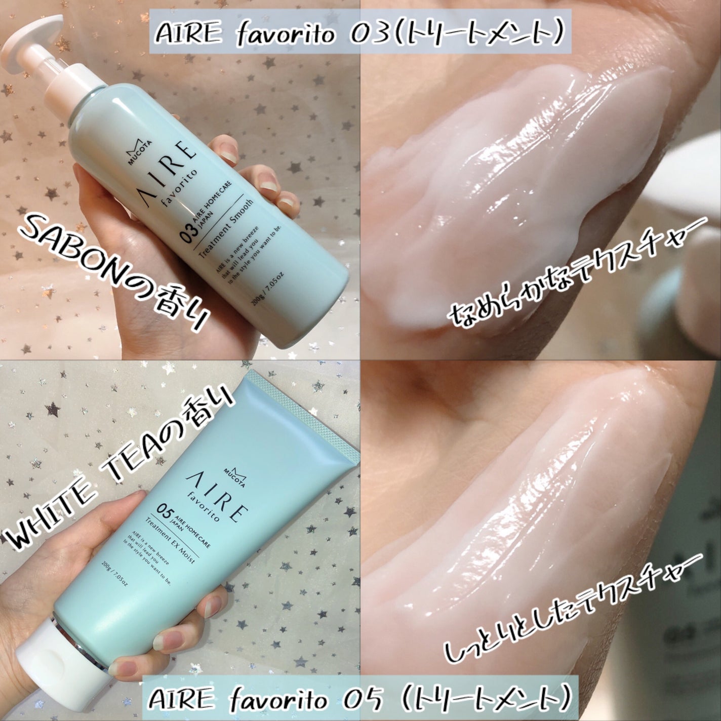 AIRE favorito 02シャンプー EG/MUCOTA(ムコタ)/サロンシャンプーを使ったクチコミ(6枚目)