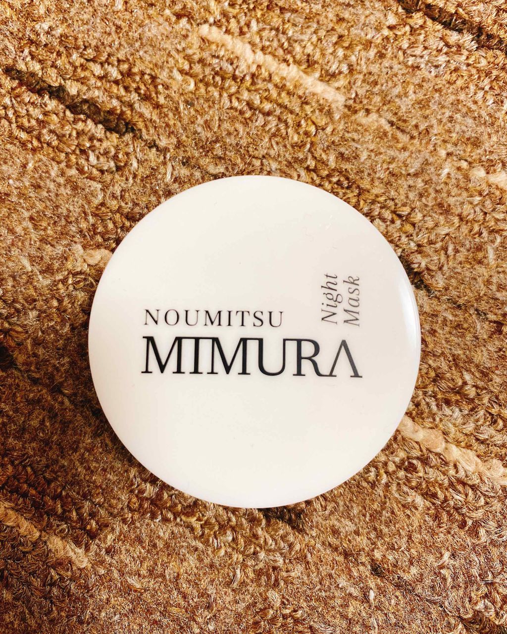 ナイトマスク NOUMITSU/MIMURA/洗い流すパック・マスクを使ったクチコミ(1枚目)