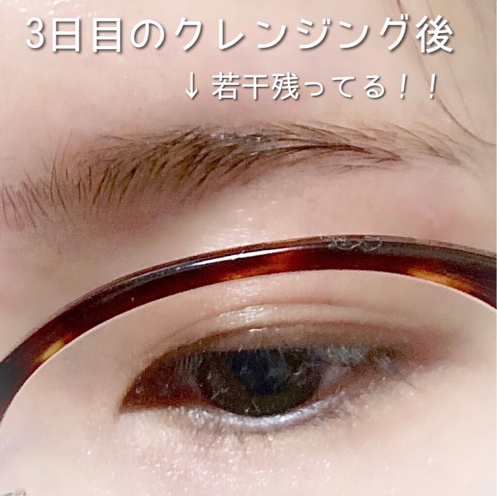 眉ティントSVR/Fujiko/眉ティントを使ったクチコミ(4枚目)