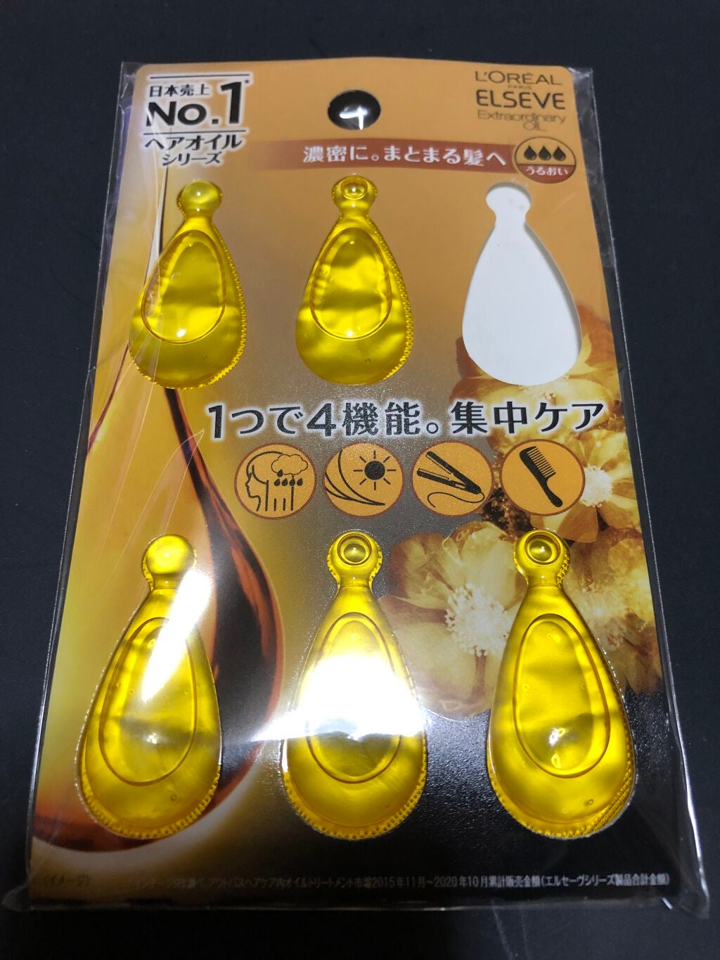 エルセーヴ エクストラオーディナリーオイル エクストラリッチ フィニッシュ/ロレアル パリ/ヘアオイルを使ったクチコミ(1枚目)