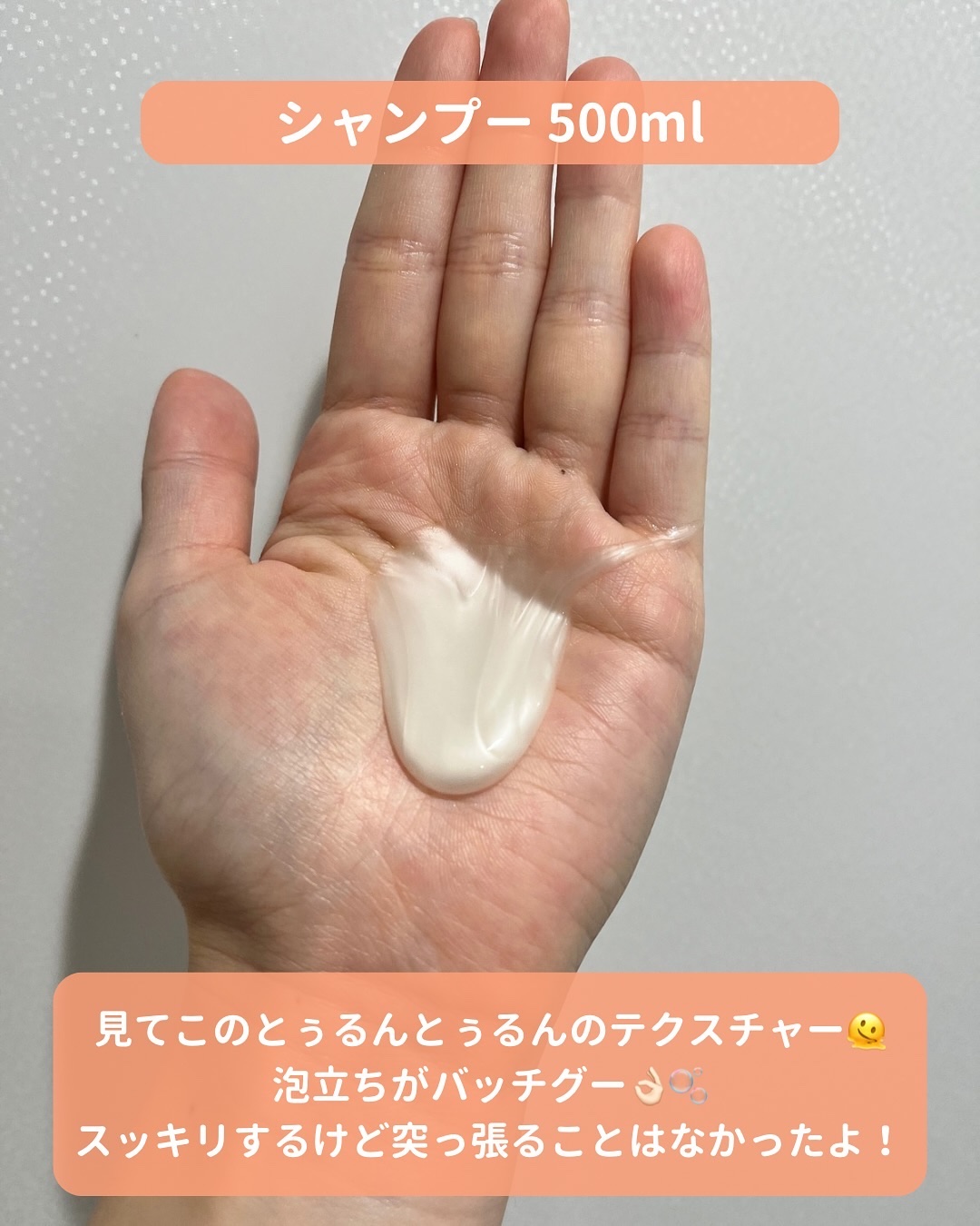 クンダル ダメージケア シャンプー/トリートメント/KUNDAL/市販シャンプーを使ったクチコミ（3枚目）