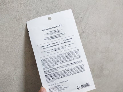 セルメイジング ビタC ブライトニングマスク/Torriden/シートマスク・パックを使ったクチコミ(2枚目)