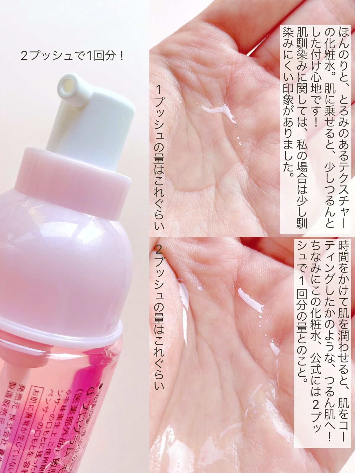 モイストケア ローション MB/d プログラム/化粧水を使ったクチコミ（3枚目）