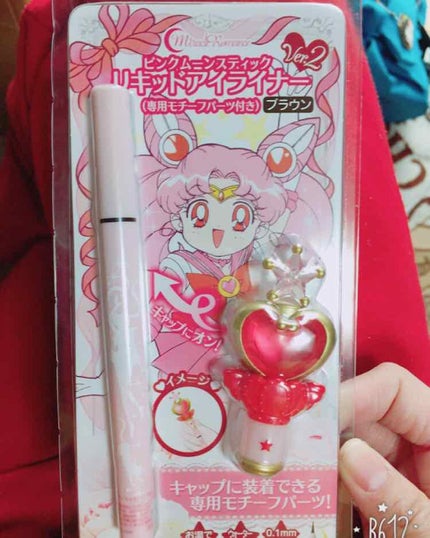を使ったクチコミ(1枚目)