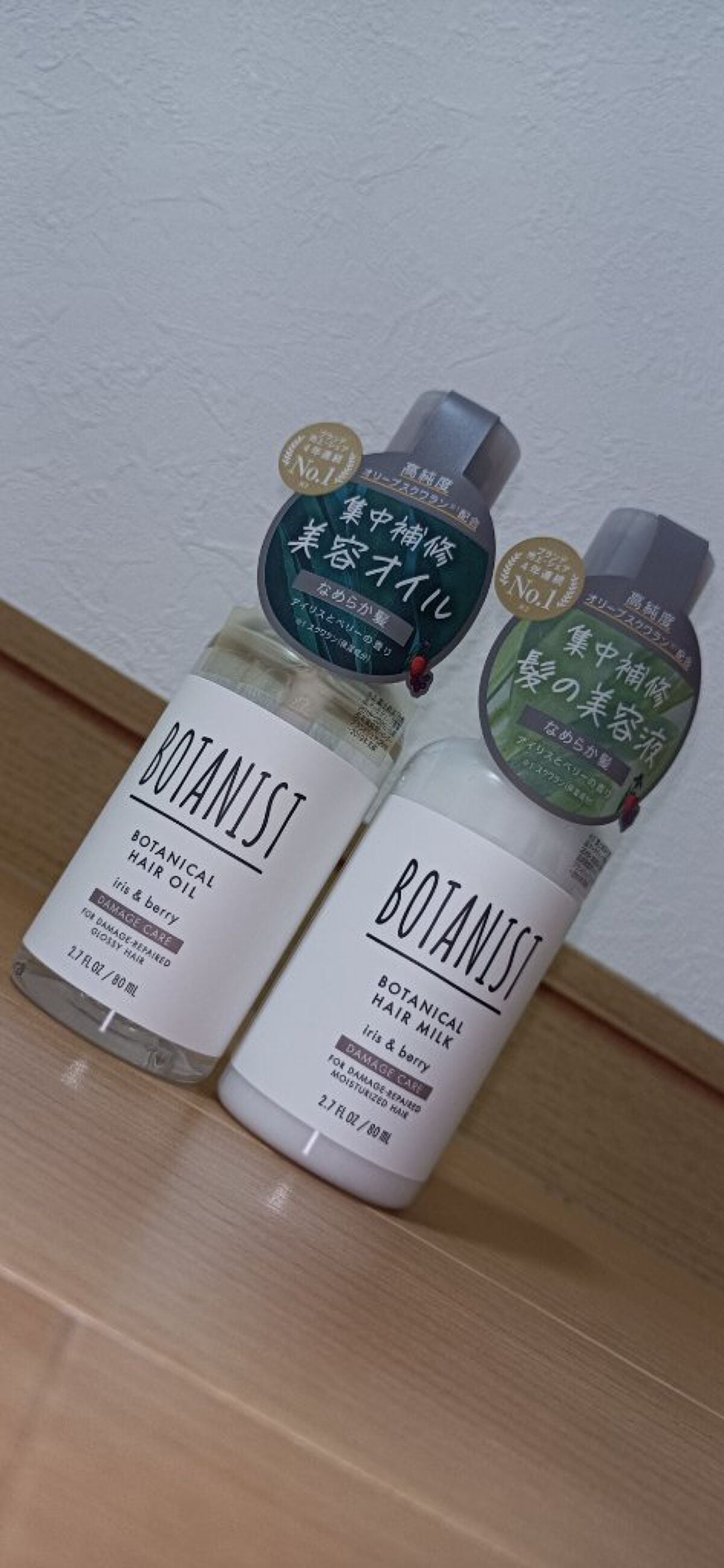 ボタニカルヘアオイル(ダメージケア)/BOTANIST/ヘアオイルを使ったクチコミ(1枚目)