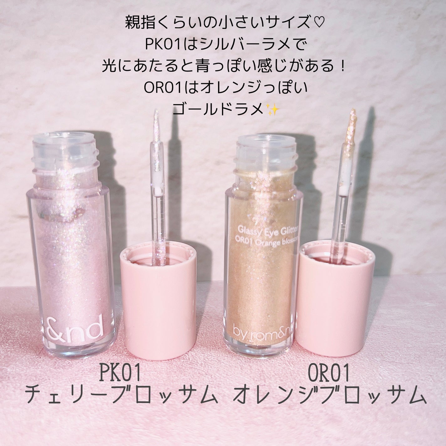 アンドバイロムアンド グラッシーアイグリッター/&nd by rom&nd/グリッターを使ったクチコミ(3枚目)