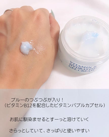 ビタミンBハイドレイティングジェルクリーム/SKIN&LAB/フェイスクリームを使ったクチコミ(6枚目)