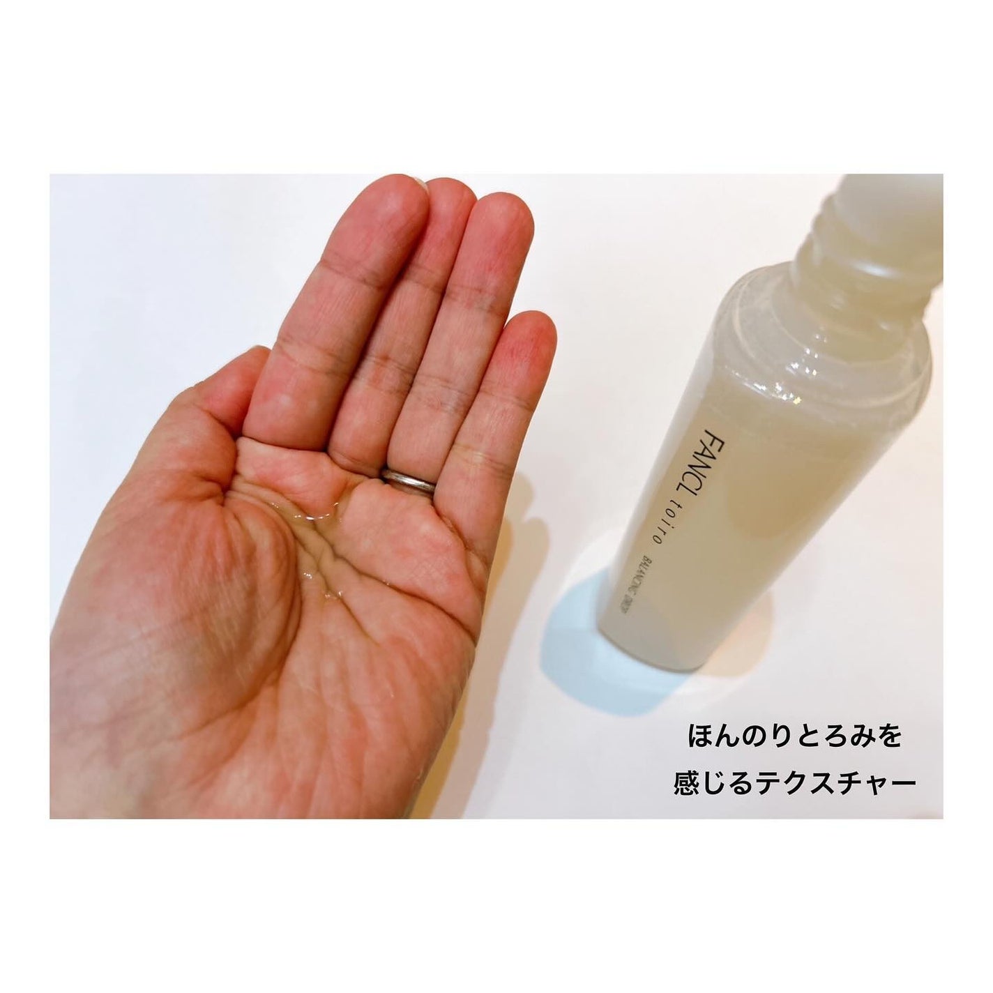 トイロ バランシングドロップ<医薬部外品>(化粧液)/ファンケル/化粧水を使ったクチコミ(3枚目)