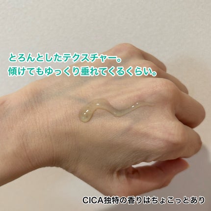 エクソソームシカ アンプル/MEDICUBE/美容液を使ったクチコミ(4枚目)