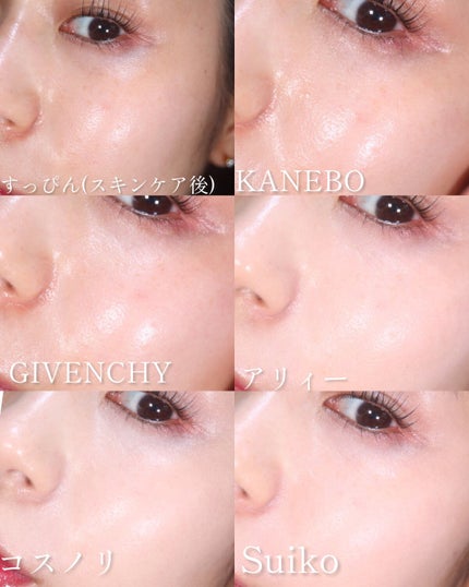 HC アドバンスド エアリーオーラプロテクション/SUIKO HATSUCURE/化粧下地を使ったクチコミ(8枚目)