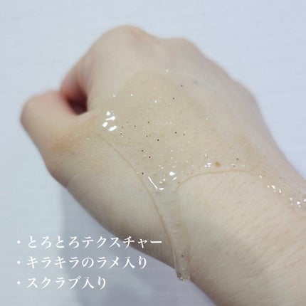 スクラブボディウォッシュ フラワーマーケット ホワイトチューリップ/LUV SCENT/ボディスクラブを使ったクチコミ(2枚目)