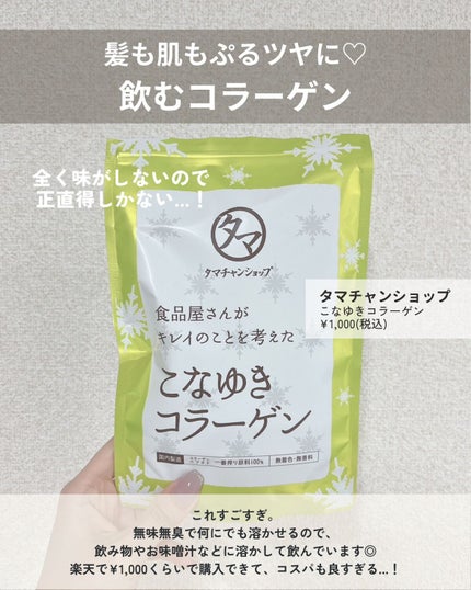 チョコラBBリッチセラミド/チョコラBB/美容ドリンクを使ったクチコミ(7枚目)