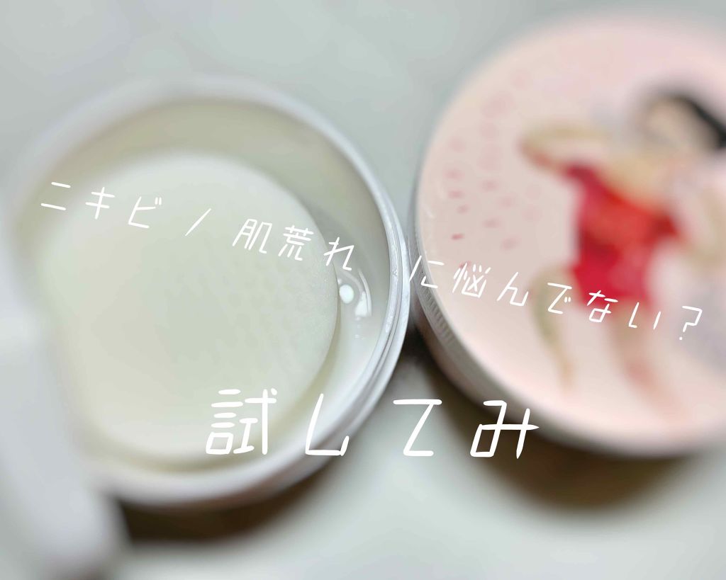 ワンステップオリジナルクリアパッド/COSRX/トナーパッドを使ったクチコミ(1枚目)