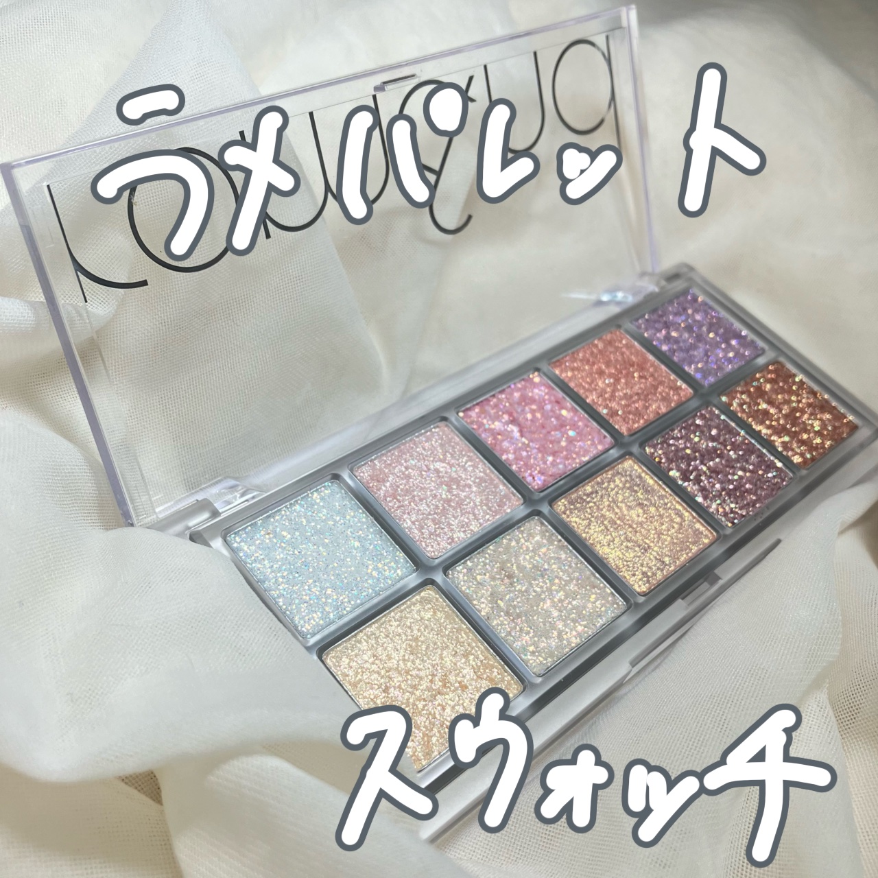 ベターザンパレット/rom&nd/アイシャドウパレットを使ったクチコミ（1枚目）