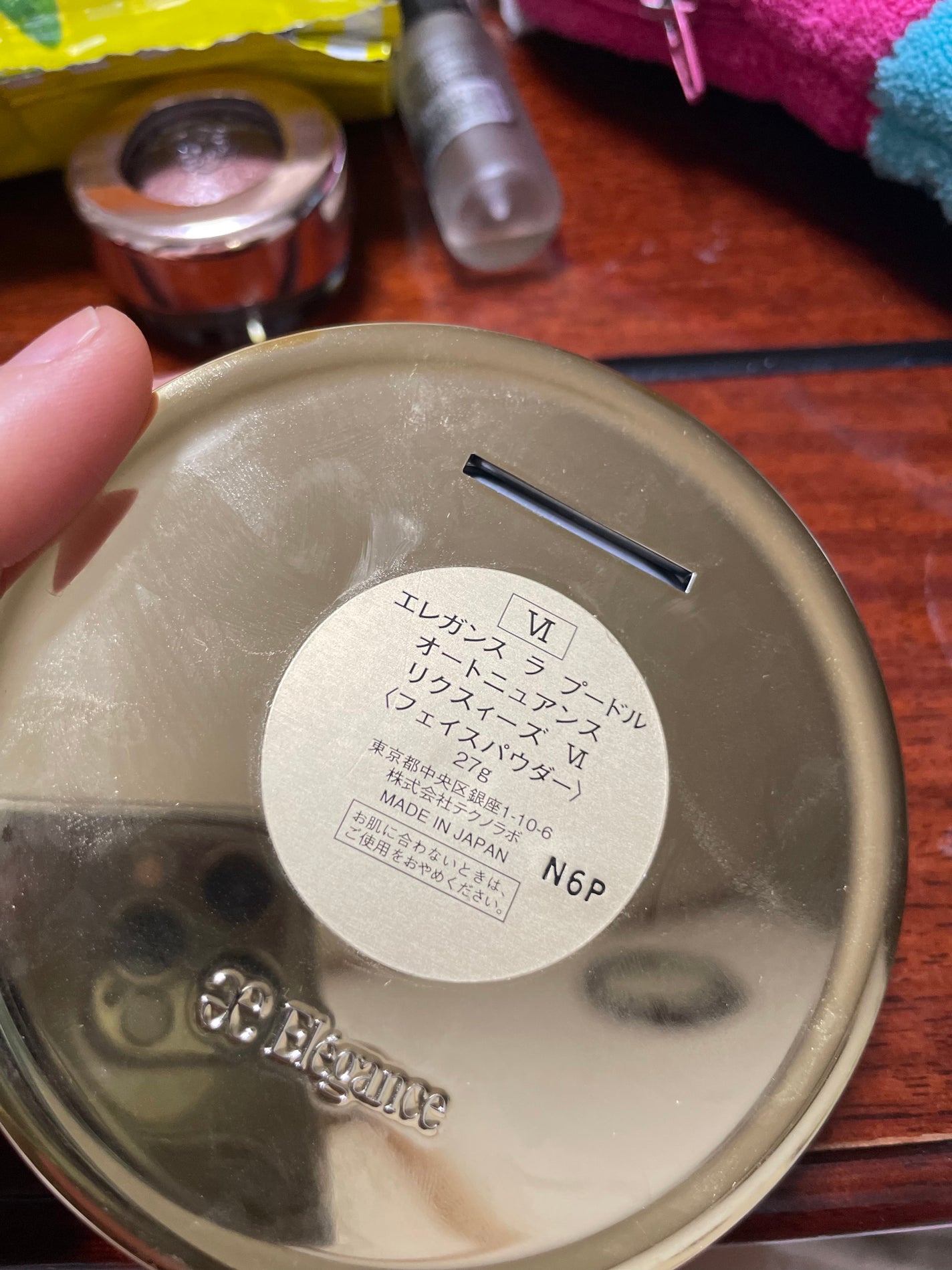 エレガンス ラ プードル オートニュアンス リクスィーズ/Elégance/プレストパウダーを使ったクチコミ(2枚目)