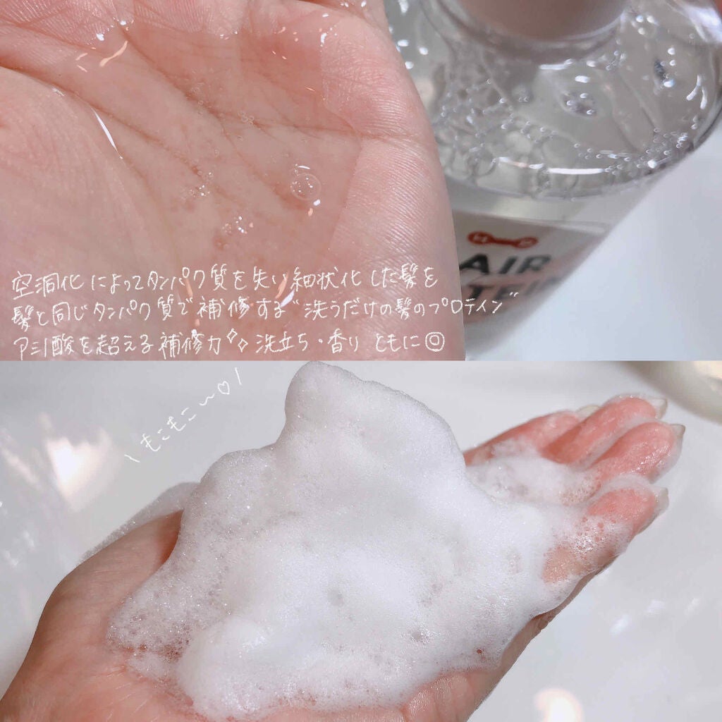 モイストシャンプー/ヘアトリートメント/ヘアザプロテイン/市販シャンプーを使ったクチコミ(2枚目)