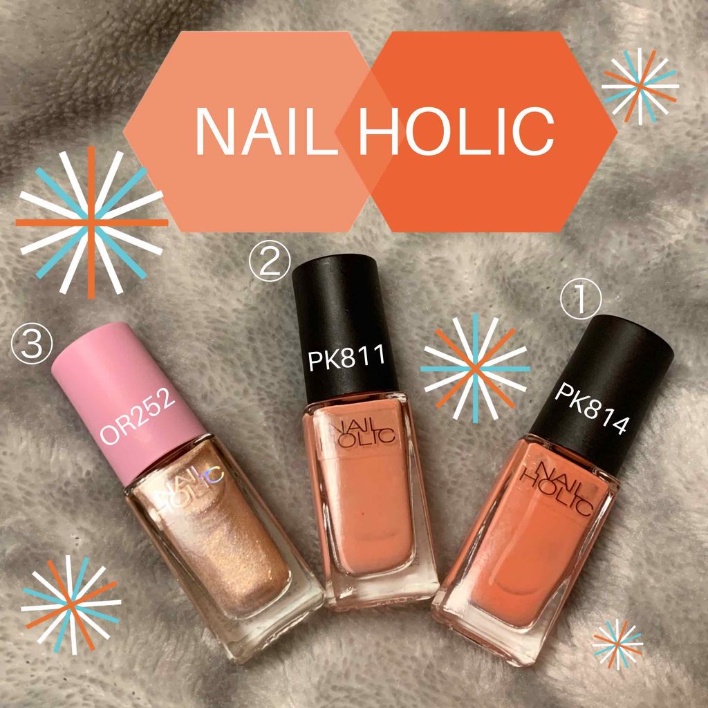 ネイルホリック Pinkish color/ネイルホリック/マニキュアを使ったクチコミ（1枚目）