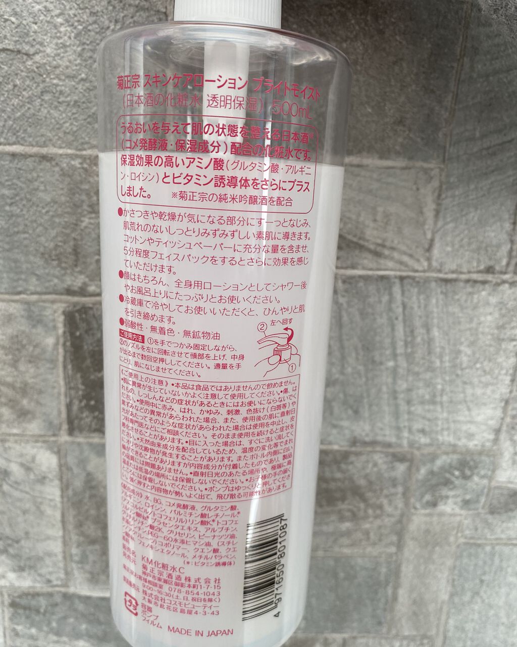 シルコットなめらか仕立て/シルコット/コットンを使ったクチコミ（2枚目）