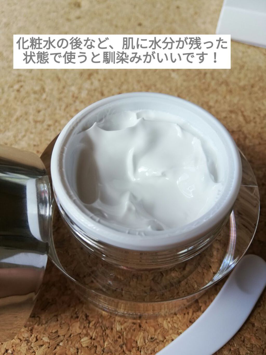 パワーブライトニング グルタチオンクリーム/Dr.Althea/フェイスクリームを使ったクチコミ（2枚目）