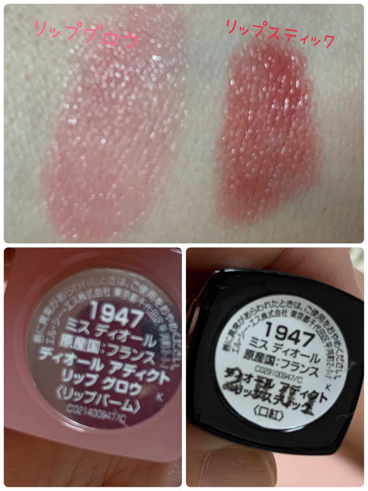 【旧】サンク クルール クチュール/Dior/アイシャドウパレットを使ったクチコミ（3枚目）