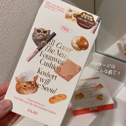 キル カバー ザ ニュー ファンウェア クッション/CLIO/クッションファンデーションを使ったクチコミ(6枚目)