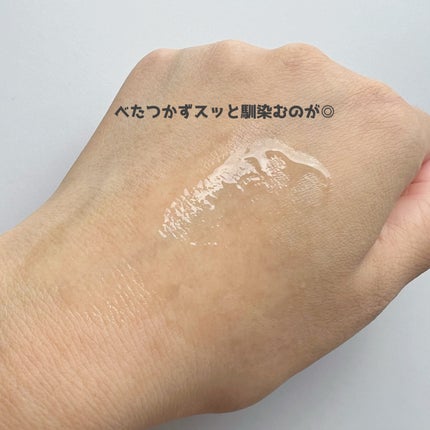 セルメイジング ビタC ブライトニングマスク/Torriden/シートマスク・パックを使ったクチコミ(3枚目)