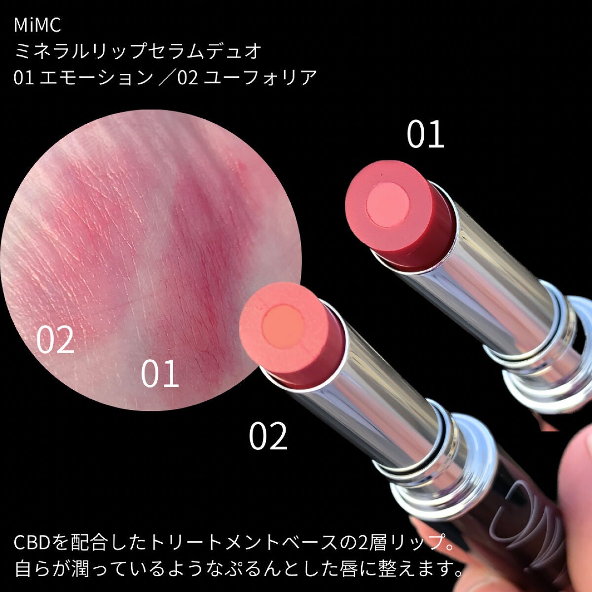 ビオモイスチュアシャドー/MiMC/アイシャドウパレットを使ったクチコミ(5枚目)