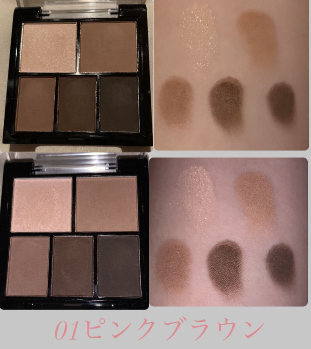 マルチアイパレット/U R GLAM/アイシャドウパレットを使ったクチコミ（2枚目）