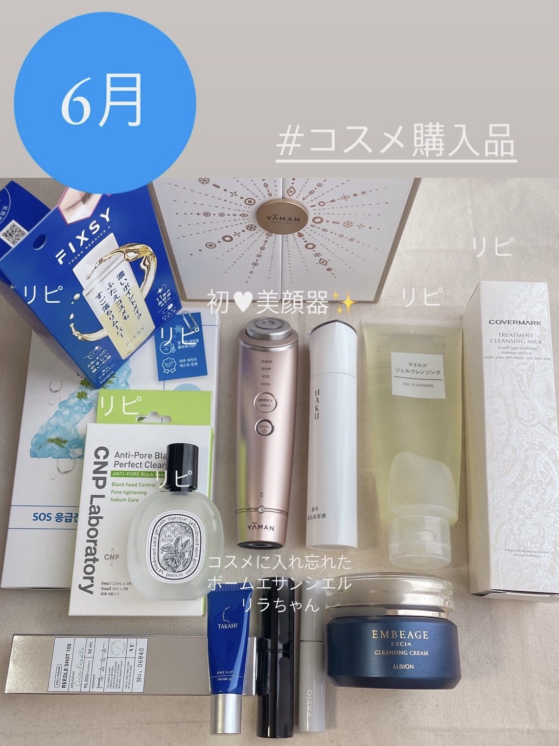 ヘアフレグランス/diptyque/香水(その他)を使ったクチコミ（1枚目）