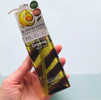 オーガニック エフェクトオイル/AROMA KIFI/ヘアオイルを使ったクチコミ(1枚目)