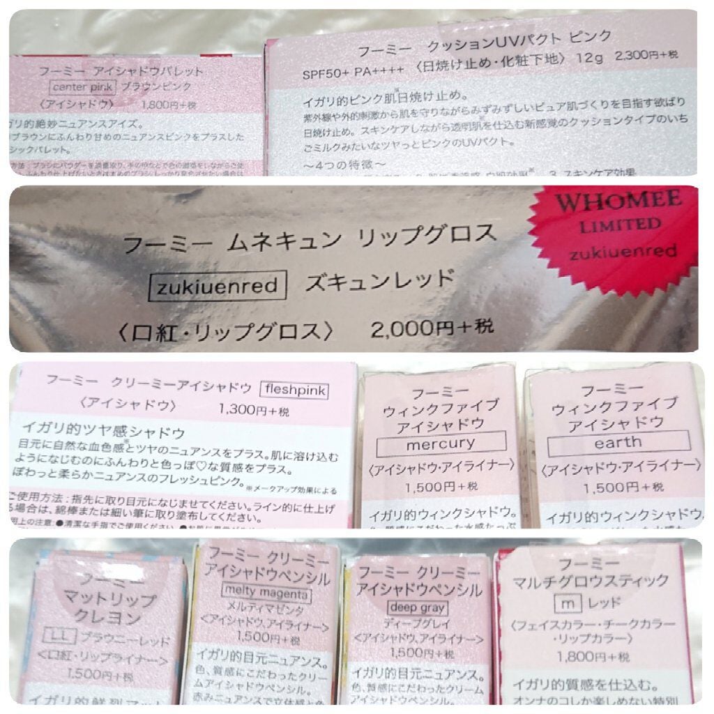 マルチグロウスティック/WHOMEE/ジェル・クリームチークを使ったクチコミ(2枚目)