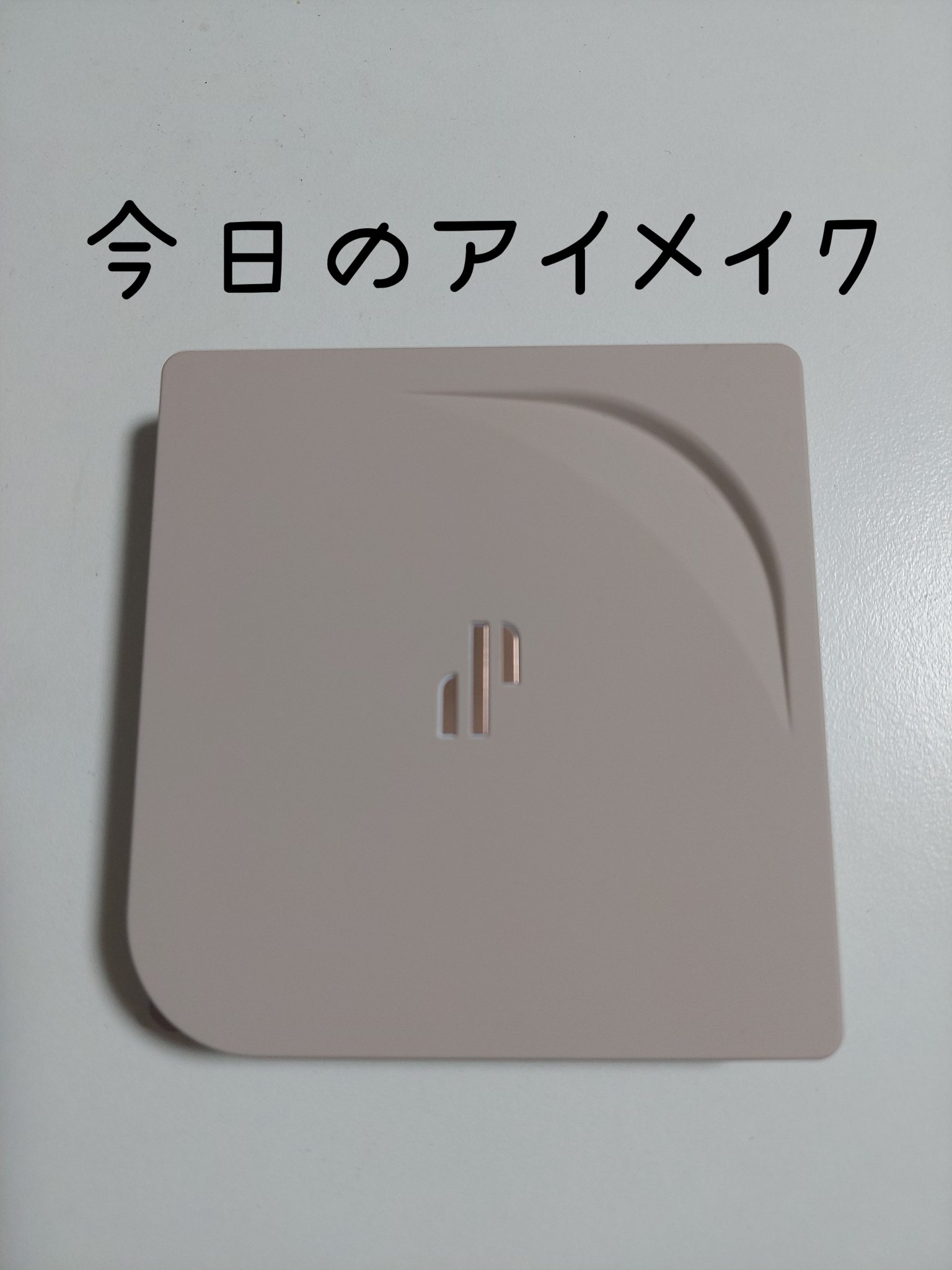 ドットオンムードアイパレット 03 バーミリオンファセット/Heart Percent/アイシャドウパレットを使ったクチコミ（1枚目）