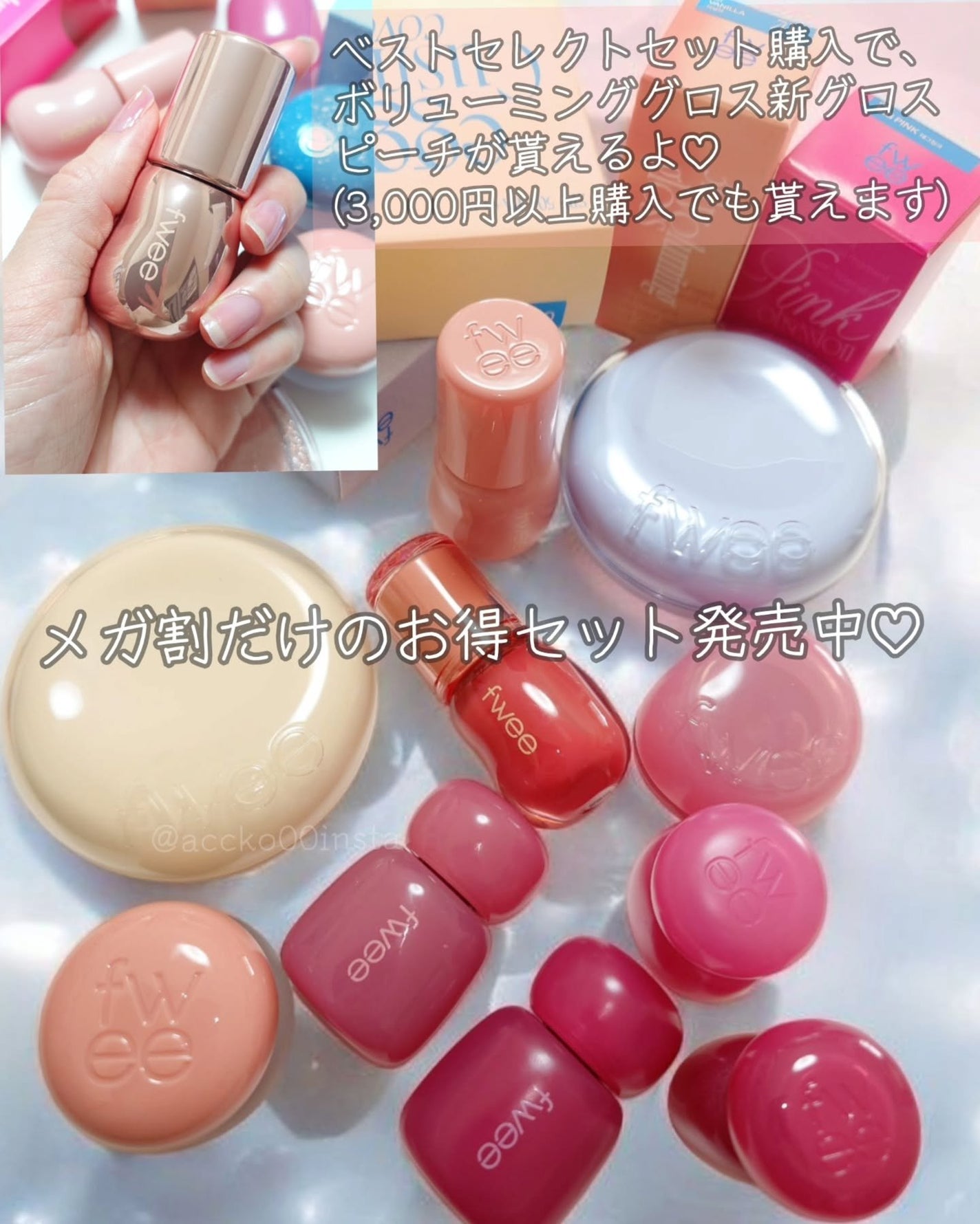 フィー 3Dボリューミンググロス/fwee/リップグロスを使ったクチコミ(2枚目)