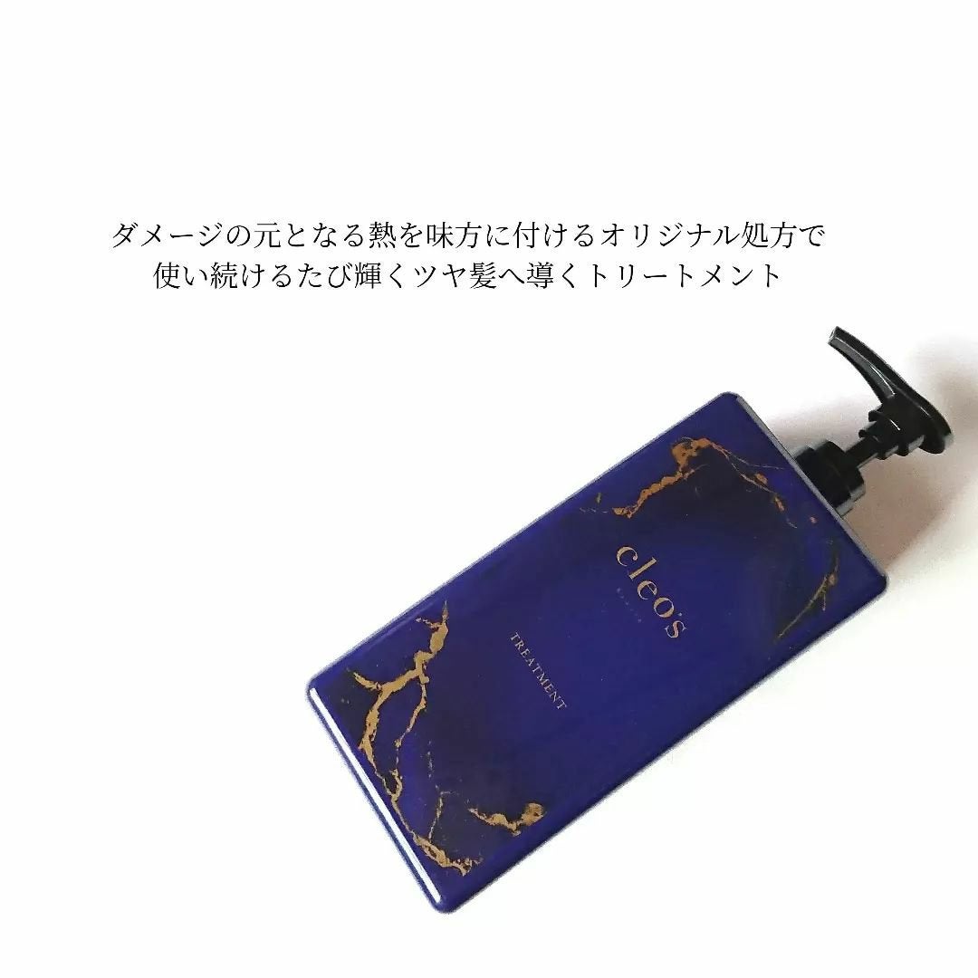 エクストラモイストシャンプー&リペアトリートメント/Cleo's Beauté/市販シャンプーを使ったクチコミ(5枚目)
