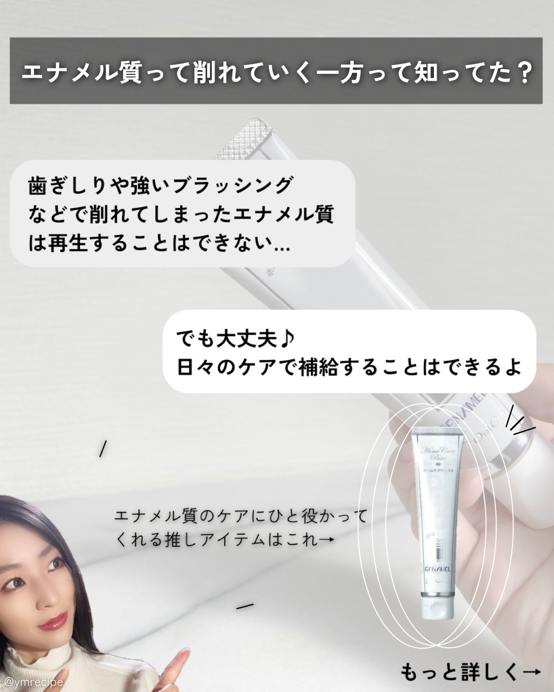 Brilliant more W/DENT./その他スキンケアを使ったクチコミ（2枚目）