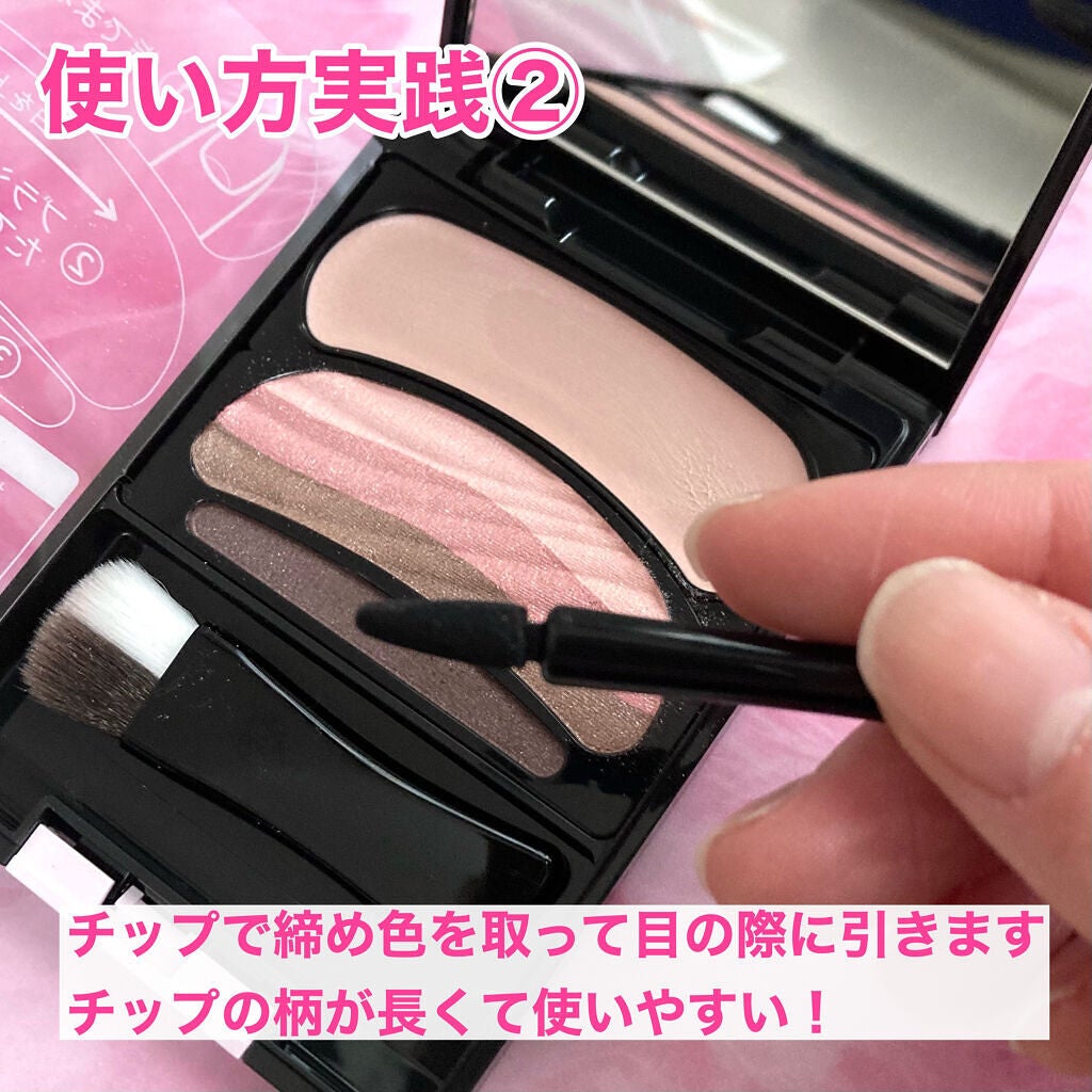 ブラシひと塗りシャドウN/オーブ/アイシャドウパレットを使ったクチコミ(4枚目)