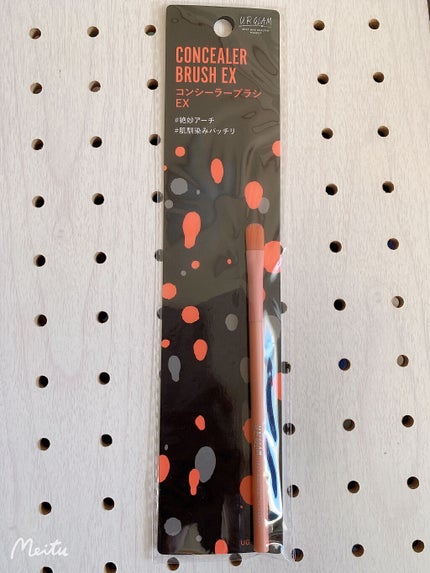 を使ったクチコミ(2枚目)