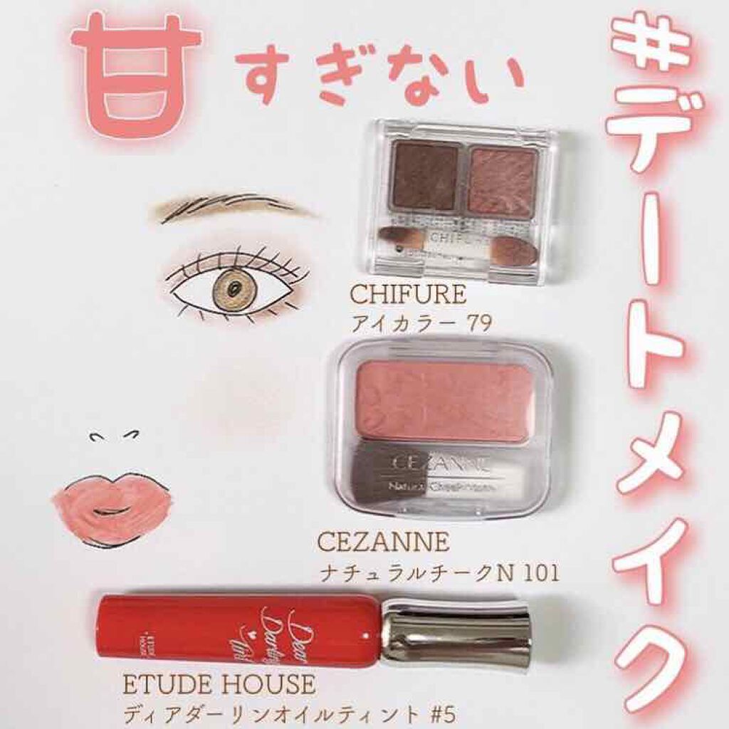 ナチュラル チークN/CEZANNE/パウダーチークを使ったクチコミ（1枚目）