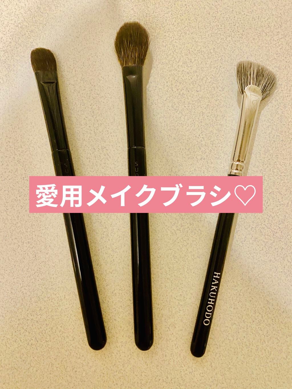 アイシャドウ ブラシ F/SUQQU/メイクブラシを使ったクチコミ(1枚目)