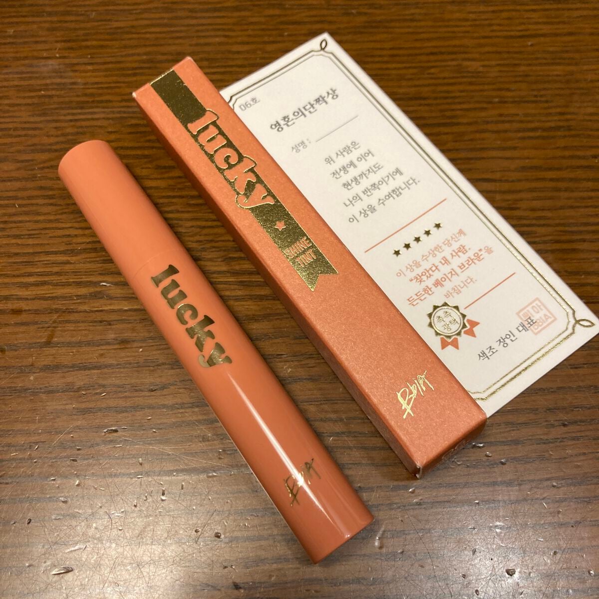 ラッキーシャインティント/BBIA/リップティントを使ったクチコミ(1枚目)