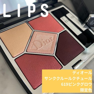 【旧】サンク クルール クチュール 619 ピンク グロウ（生産終了）/Dior/アイシャドウパレットを使ったクチコミ（1枚目）