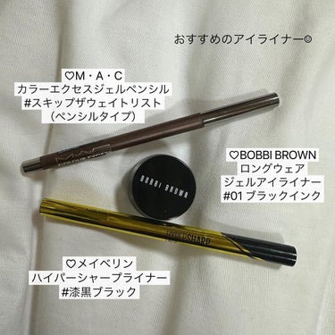 ハイパーシャープ ライナー R/MAYBELLINE NEW YORK/リキッドアイライナーを使ったクチコミ（4枚目）