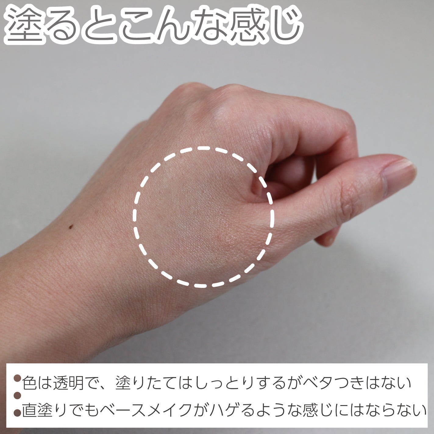 薬用デイエッセンスバーム/TIME SECRET/美容液を使ったクチコミ(5枚目)