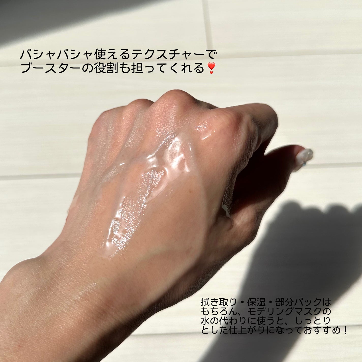 白樺水分トナー/ROUND LAB/化粧水を使ったクチコミ(2枚目)