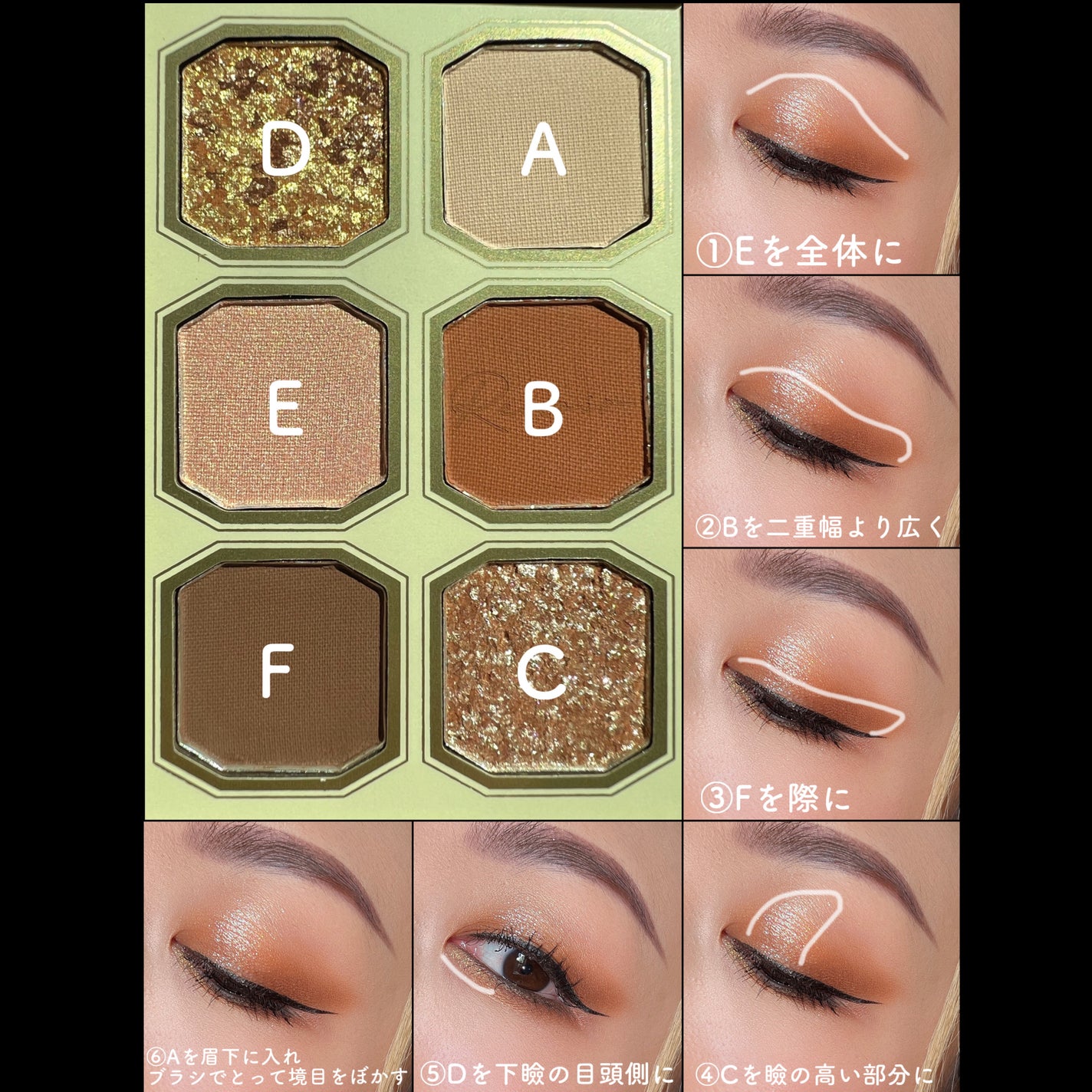 絵画アイシャドウパレット/MilleFée/アイシャドウパレットを使ったクチコミ(6枚目)